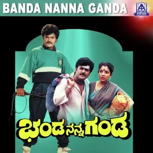 Bhanda Nanna Ganda image