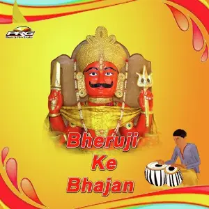 Bheruji Ke Bhajan image