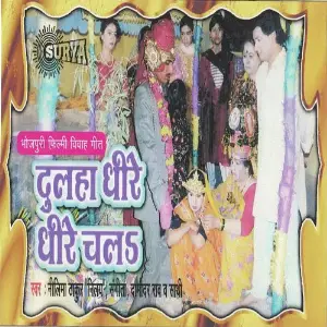 Dulha Dhire Dhire Chala image