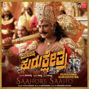 I Love You Vijay Prakash, V. Harikrishna