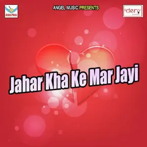 Jahar Kha Ke Mar Jayi image