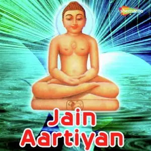 Jain Aartiyan image