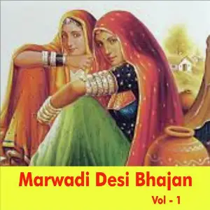 Marwadi Desi Bhajan, Vol. 1 image