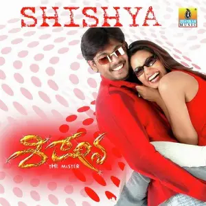 Shishya image