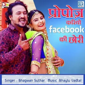 Purpose Kayro Facebook Ki Chhori image