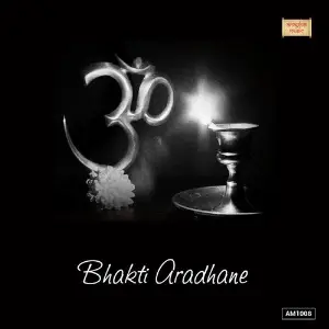 Bhakti Aradhane image