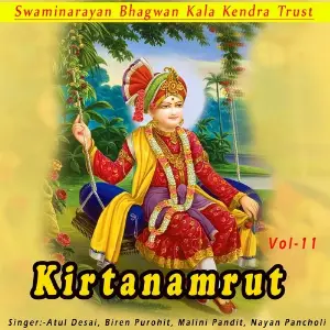 Kirtanamrut Vol. 11 image