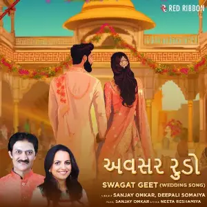 Avsar Rudo - Swagat Geet (Wedding Song) image