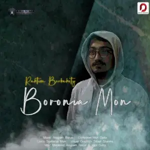 Boronia Mon image