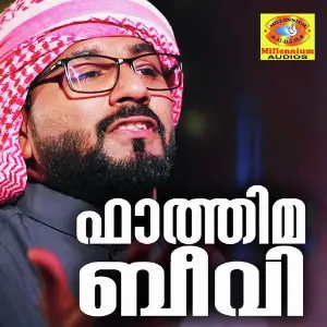 Fathima Beevi image