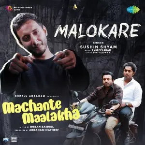 Malokare (From Machante Maalakha) image