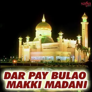 Dar Pay Bulao Makki Madani image