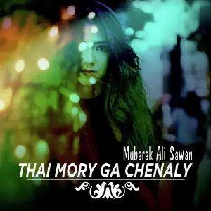 Thai Mory Ga Chenaly - Single image