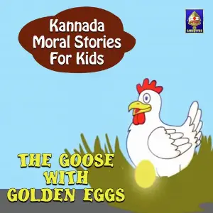 Kannada Moral Stories for Kids - The Goose With The Golden Eggs image