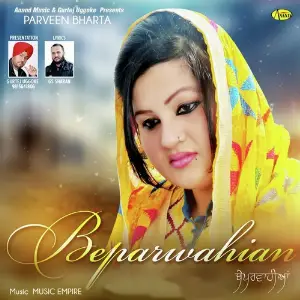 Beparwahian image