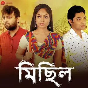 Michhil image