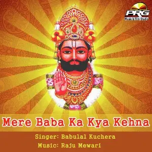 Mere Baba Ka Kya Kehna image