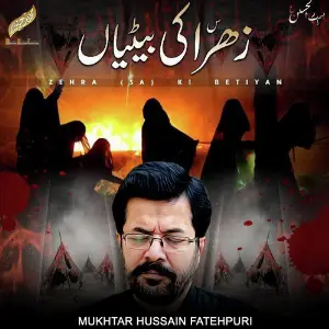 Zahra Ki Betiyan - Single image
