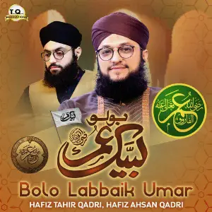 Bolo Labbaik Umar - Single image