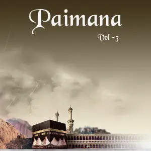 Paimana, Vol. 3 image