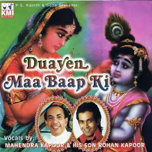 Duayen Maa Baap Ki Mahendra Kapoor, Ruhan Kapoor