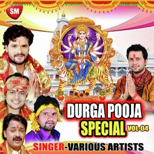 Durga Puja Special Vol-4 image