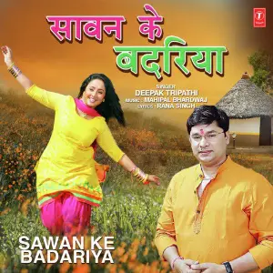 Sawan Ke Badariya image