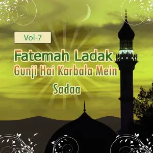 Fatemah Ladak - Gunji Hai Karbala Mein Sadaa, Vol. 7 image
