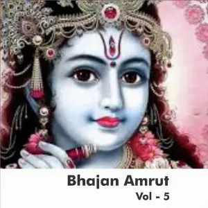 Bhajan Amrut, Vol. 5 image