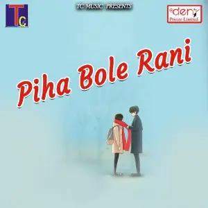 Piha Bole Rani Various Artists