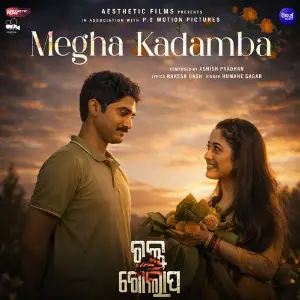 Megha Kadamba (From Raktagolapa) image