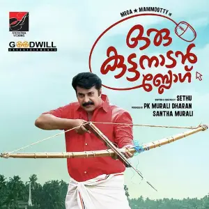 Oru Kuttanadan Blog image