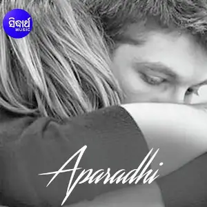 Aparadhi image