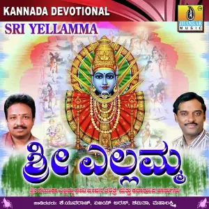Sri Yellamma image