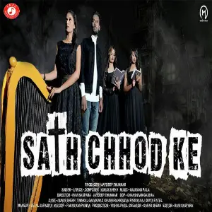 Sath Chhod Ke image