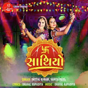 Saathiyo image