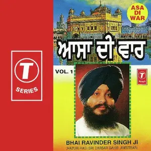 Asa Di War (Vol. 1) 