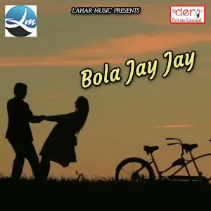 Bola Jay Jay image