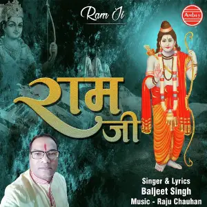 Ram Ji image