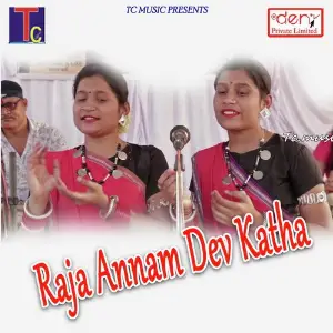 Raja Annam Dev Katha Various Artists