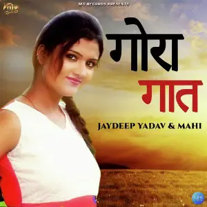 Gora Gaat - Single image