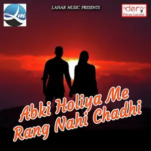 Abki Holiya Me Rang Nahi Chadhi image