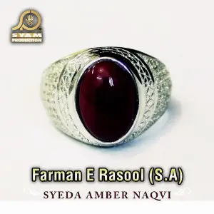 Farman E Rasool (S.A) - Single image