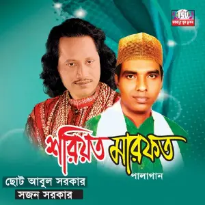 Shoriyot Marofot image