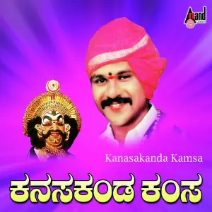 Kanasa Kanda Kamsa image