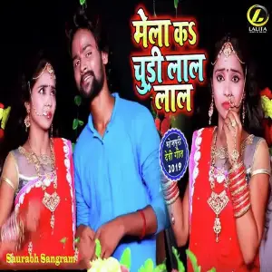 Mela Ke Chudi Lal Lal image