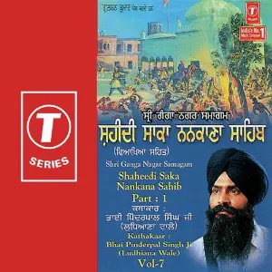Shaheedi Saka Nankana Sahib (Vol. 7) (Part 1) Bhai Pinderpal Singh Ji-Ludhiana Wale