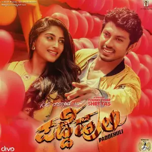 Girmit Ramya NSK, Abhimann Roy