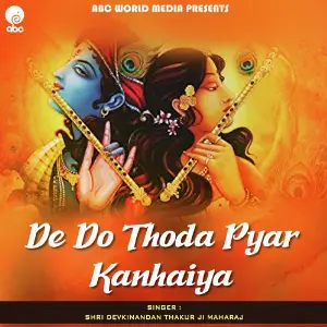De Do Thoda Pyar Kanhaiya 