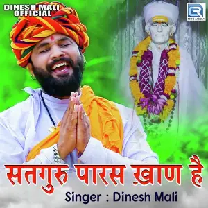 Satguru Paras Khan Hai image